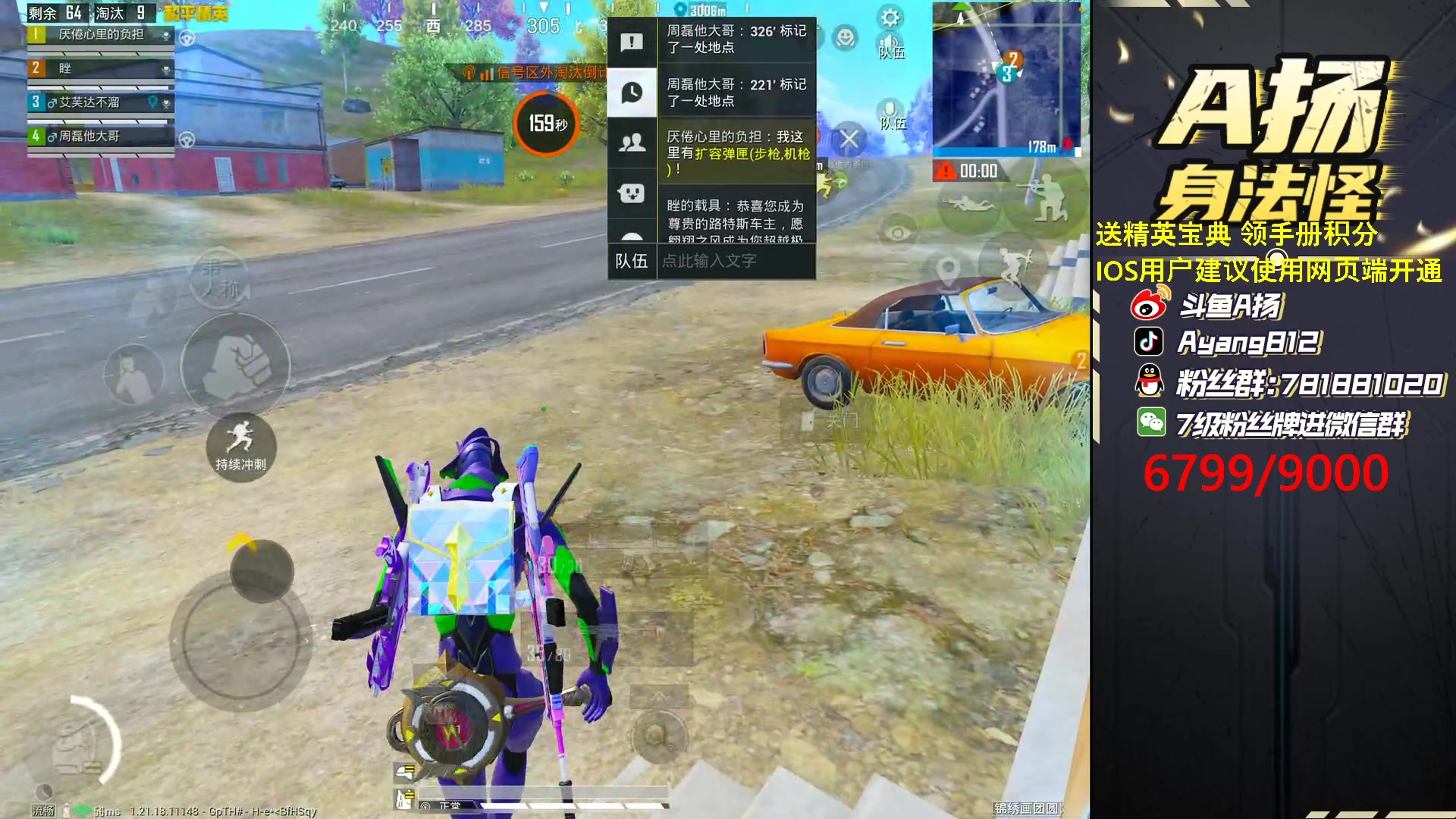 【2023-03-03 23点场】A扬丷：看我1分钟浪费60秒