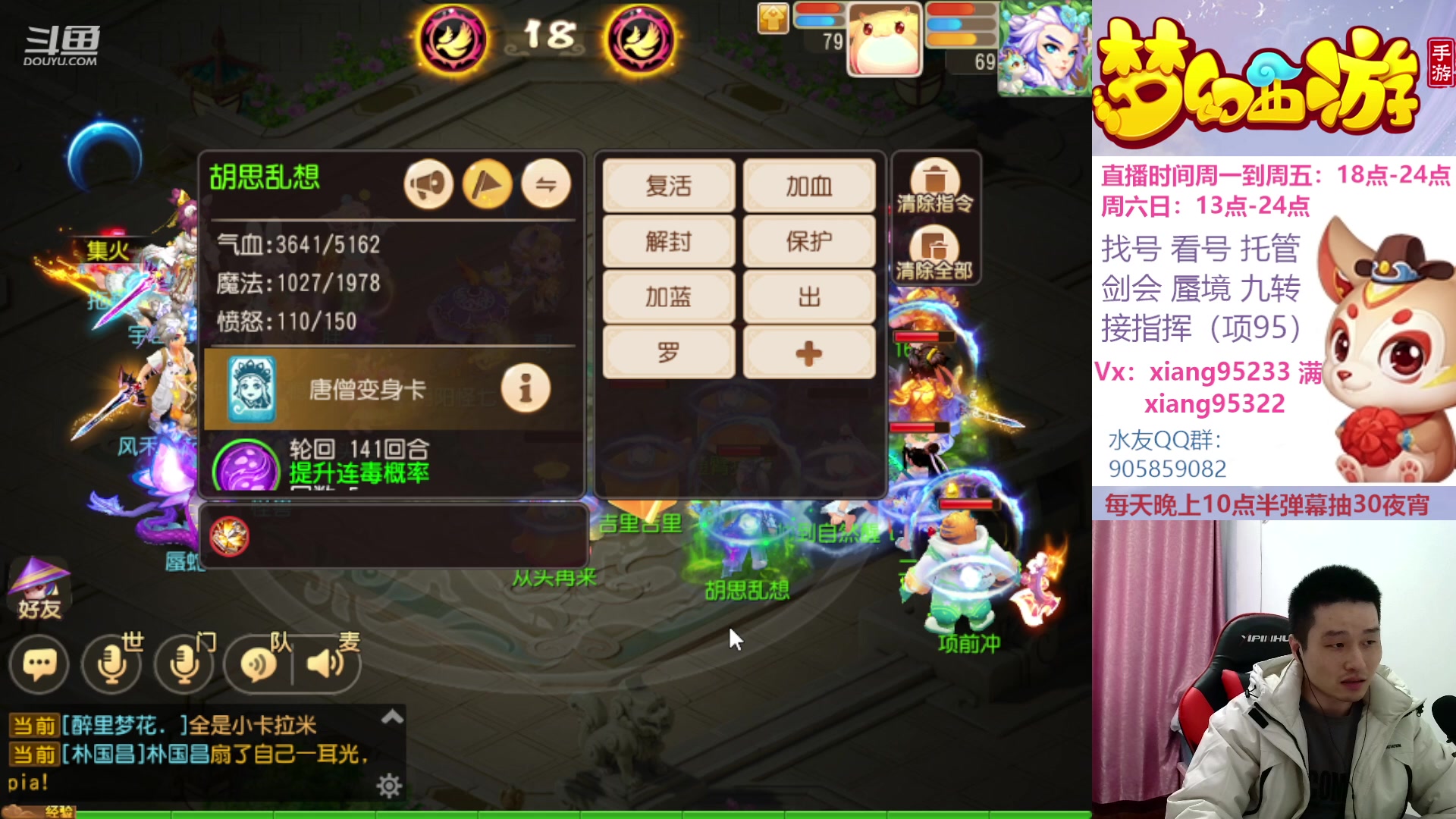 【2023-03-04 15点场】项95：永不摆烂的项前冲