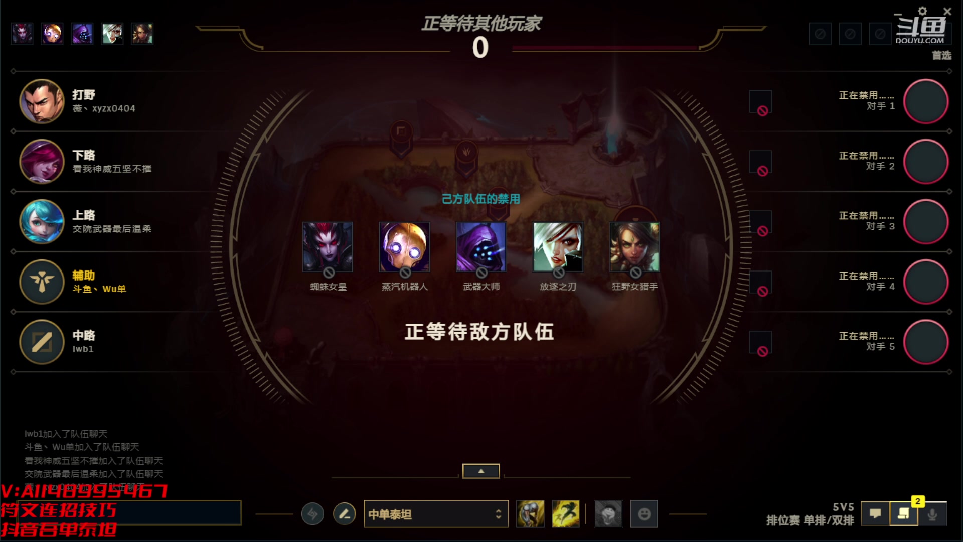 【2023-03-03 23点场】吾单丶丶丶：灵活组排车队DD