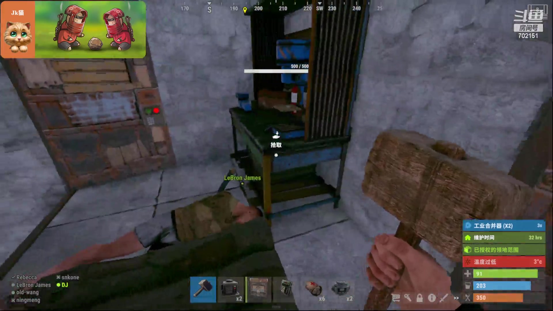 【2023-03-04 12点场】GY阳哥：末日生存第一天 702151