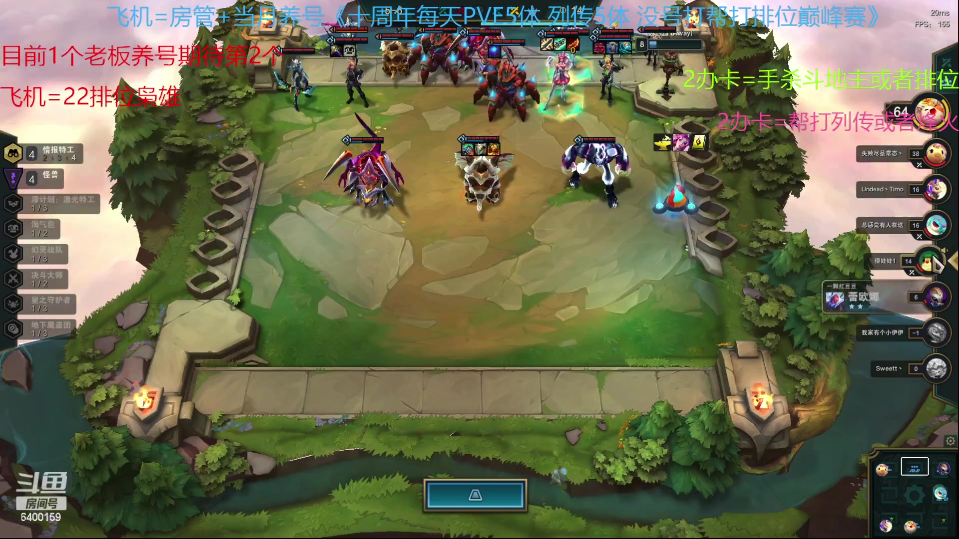 【2023-03-01 13点场】断梦花开到黎明：新的月养号22排位冲！