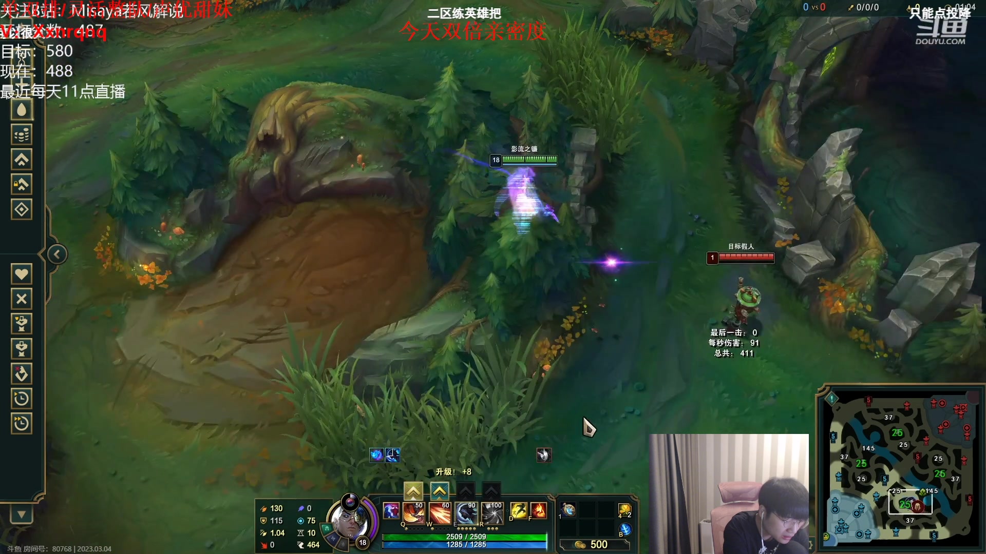 【2023-03-04 16点场】微笑：解说RNG打TES