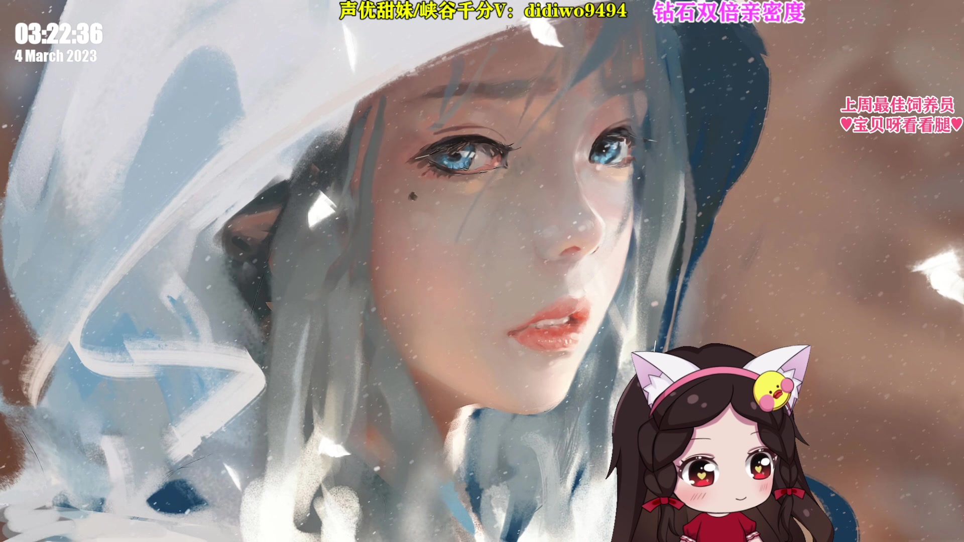 【2023-03-04 03点场】果小果是个弟弟：从今天起好好直播好好生活