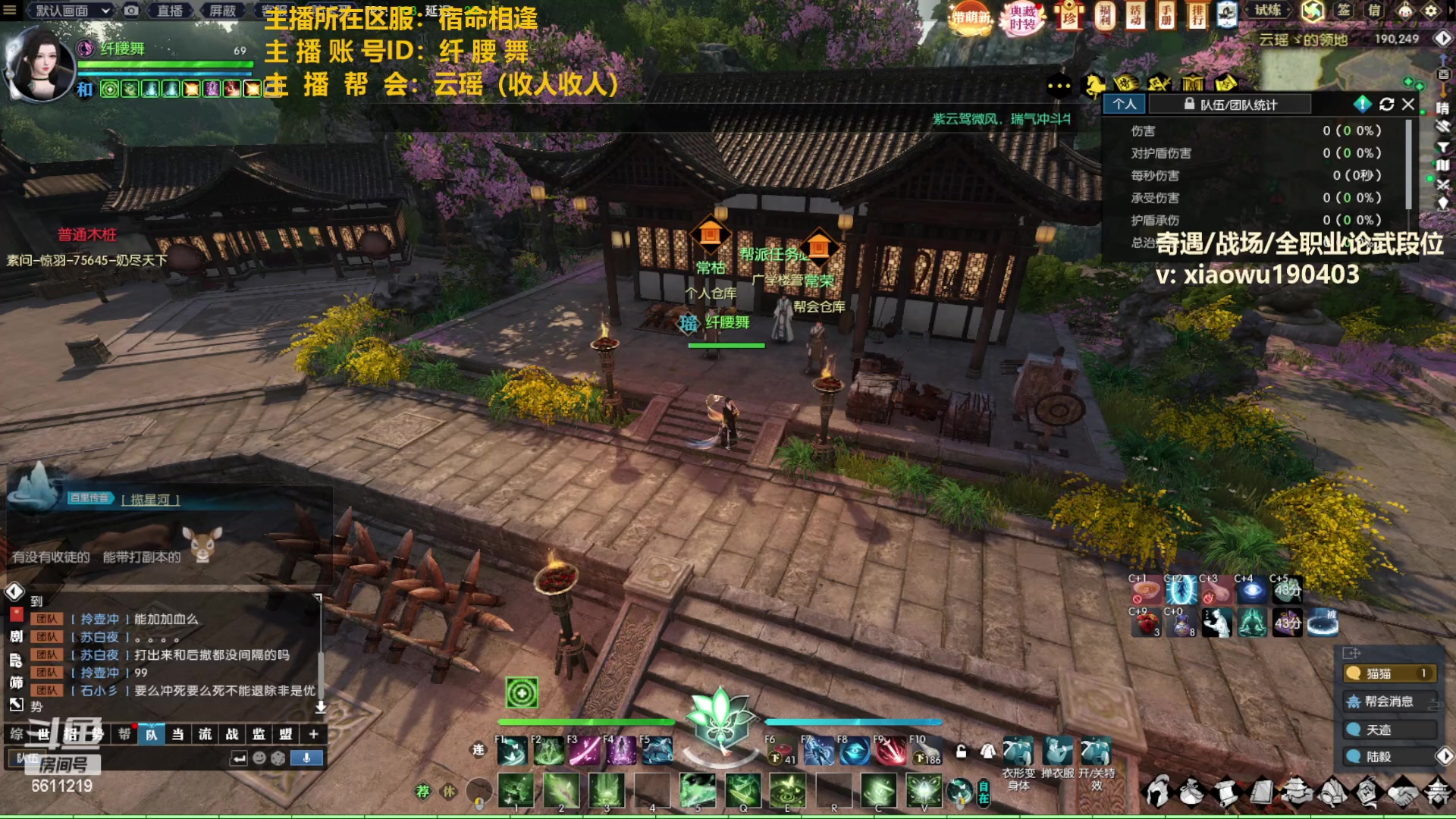 【2023-03-03 21点场】纤腰细舞：暖声萌妹一又是憨憨指挥时