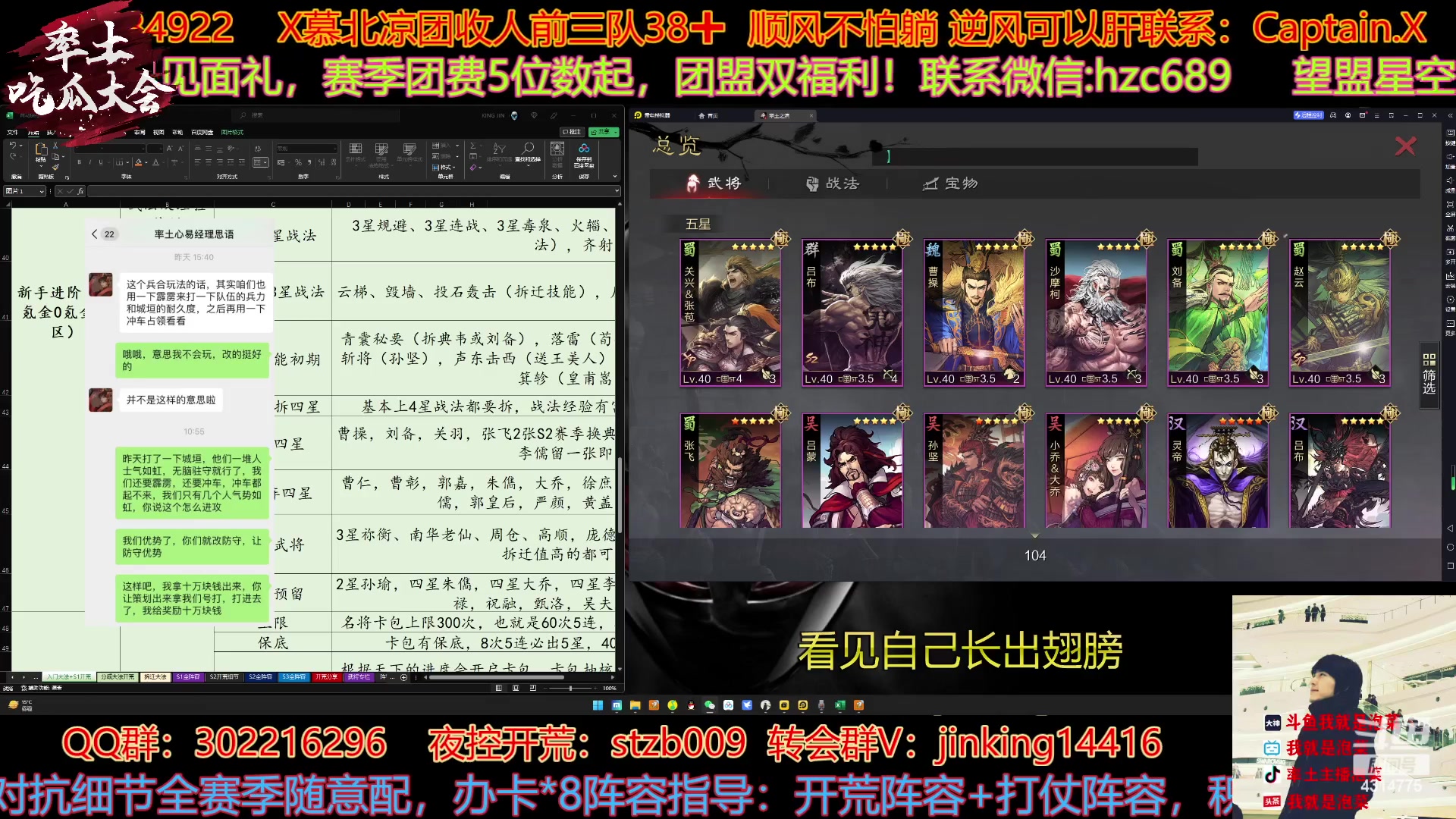【2023-03-04 14点场】我就是泡菜：好家伙真的好家伙规则随便改