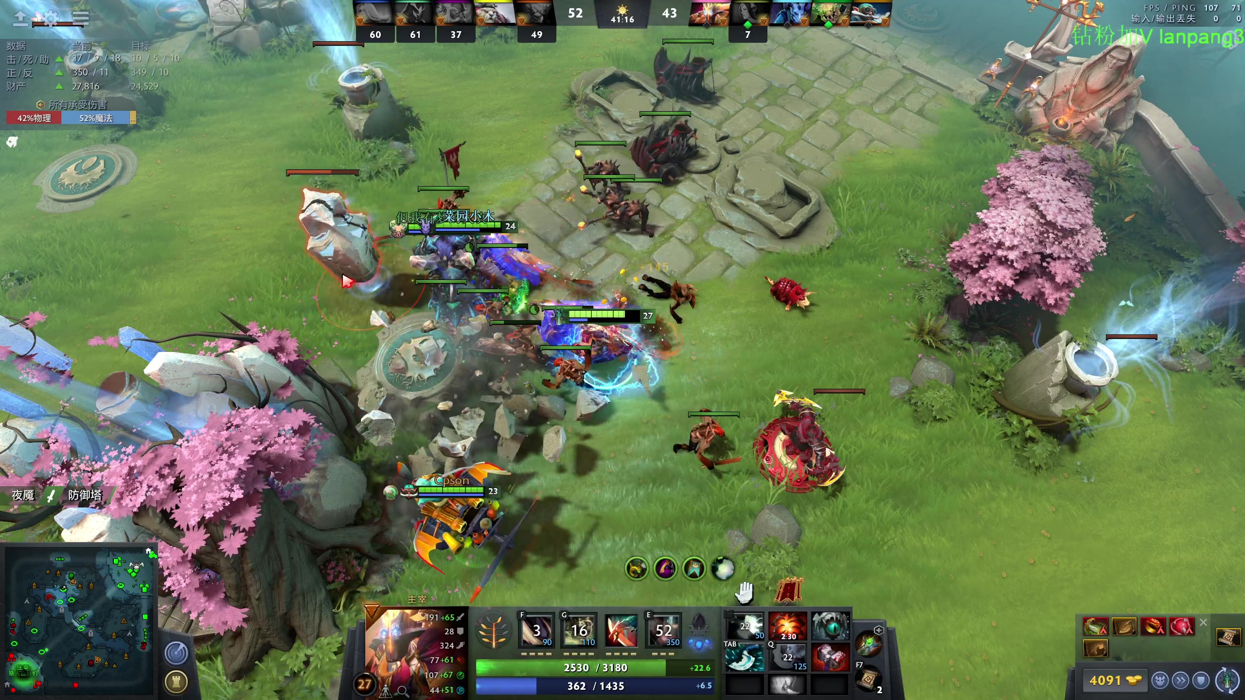 【2023-03-03 22点场】龚建ZSMJ：开心DOTA！