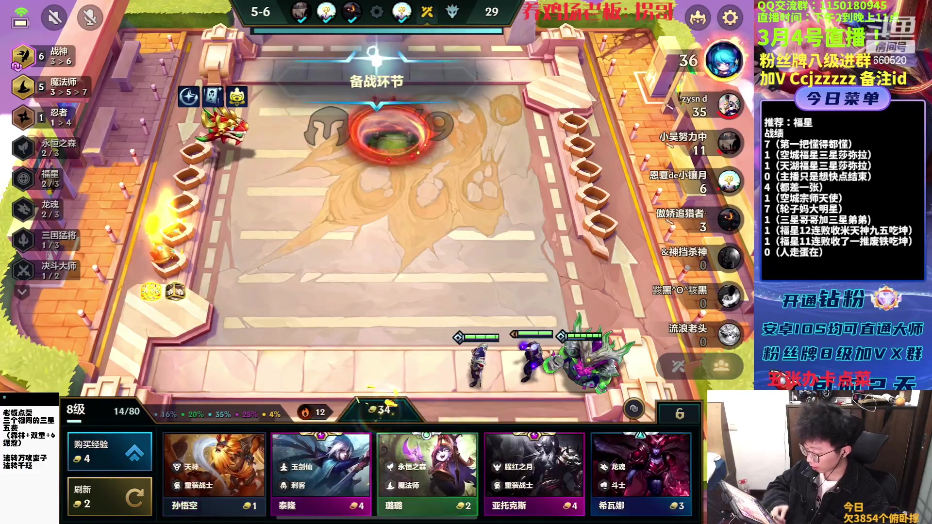 【2023-03-04 19点场】不太嘻哈的Ccj：福星整活专场，连败的神ccj！