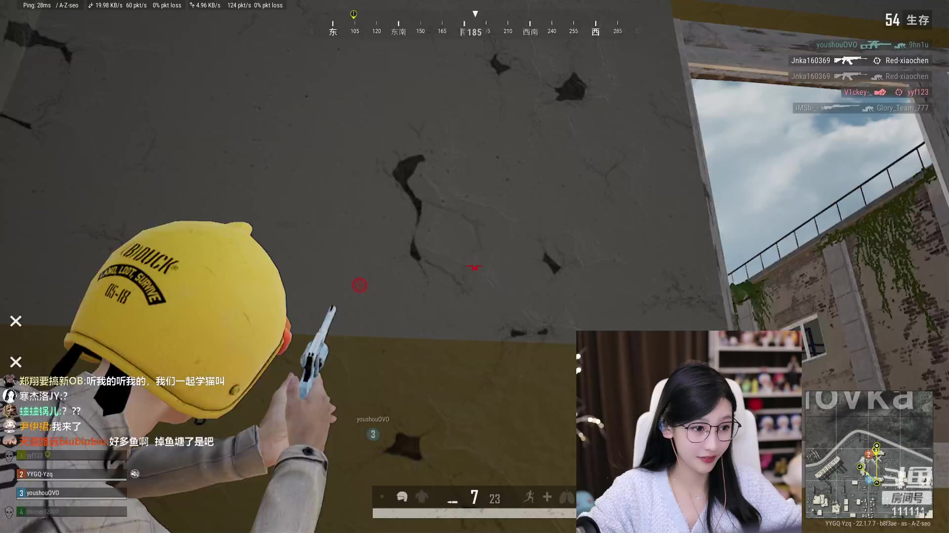 【2023-03-04 19点场】叶知秋Vanessa：秋：吃鱼咯