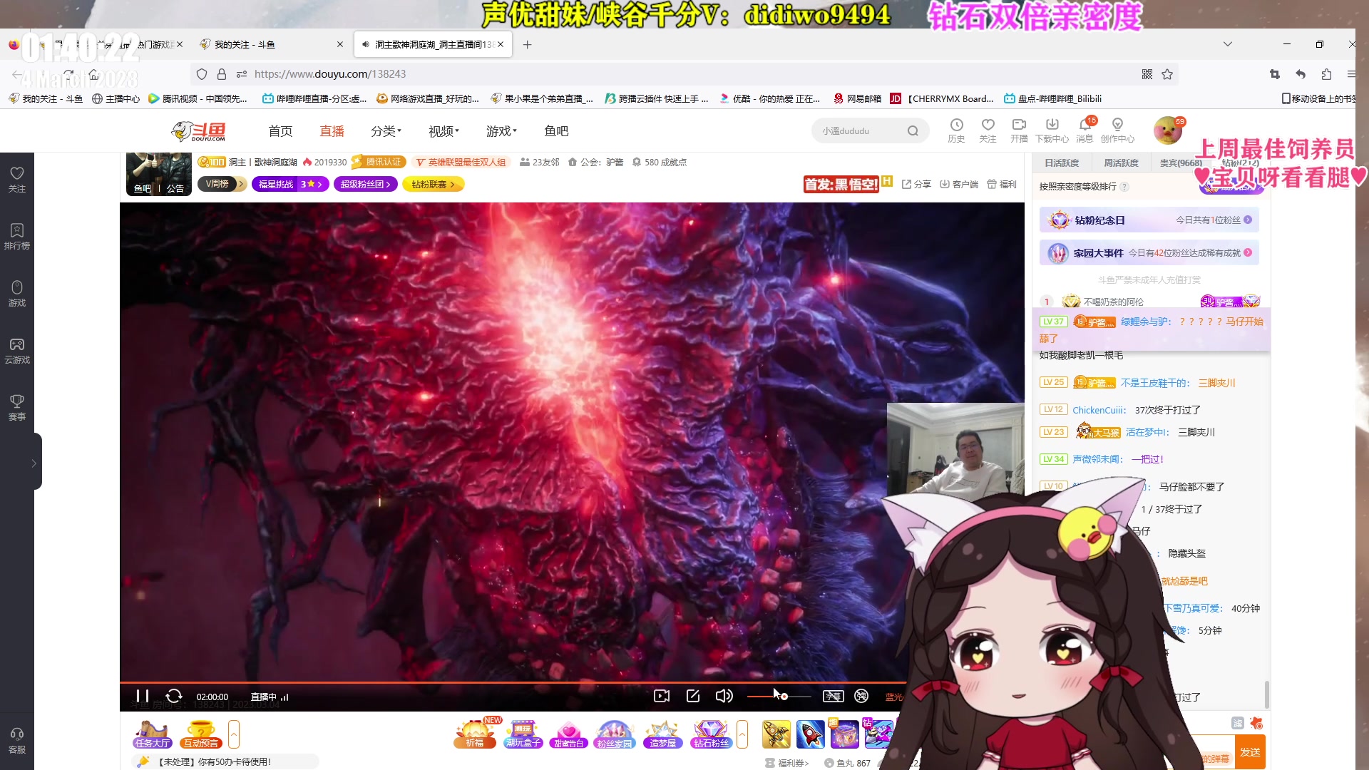 【2023-03-04 01点场】果小果是个弟弟：从今天起好好直播好好生活