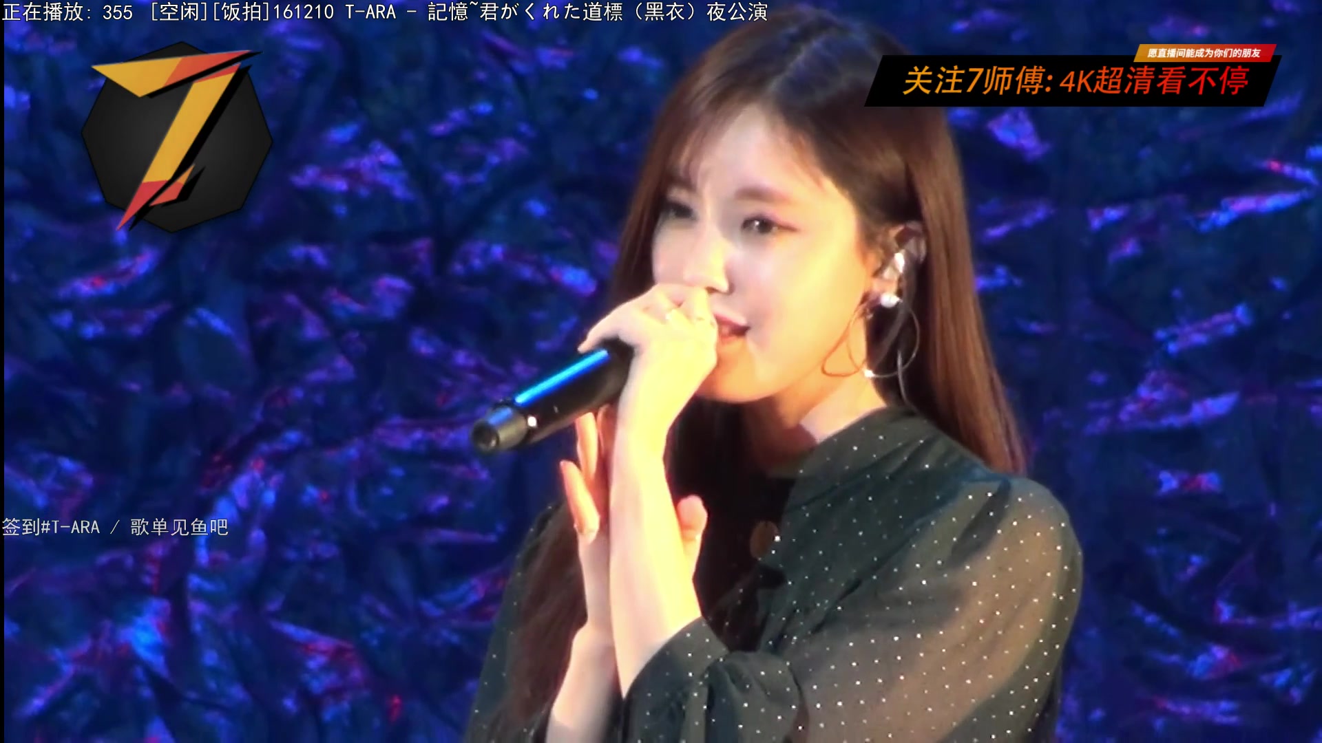 【2023-03-04 16点场】7师傅：清晨醒脑！T-ARA根本停不下来！