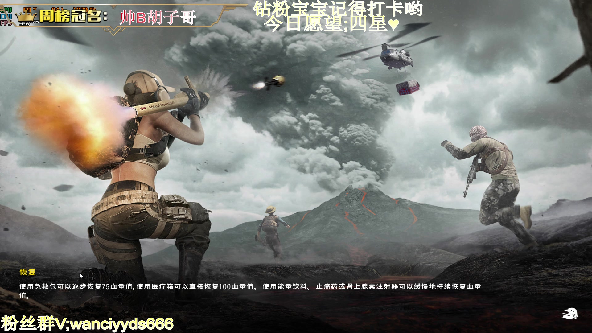 【2023-02-28 15点场】晚辞77：【晚辞】人逗枪水小趴菜