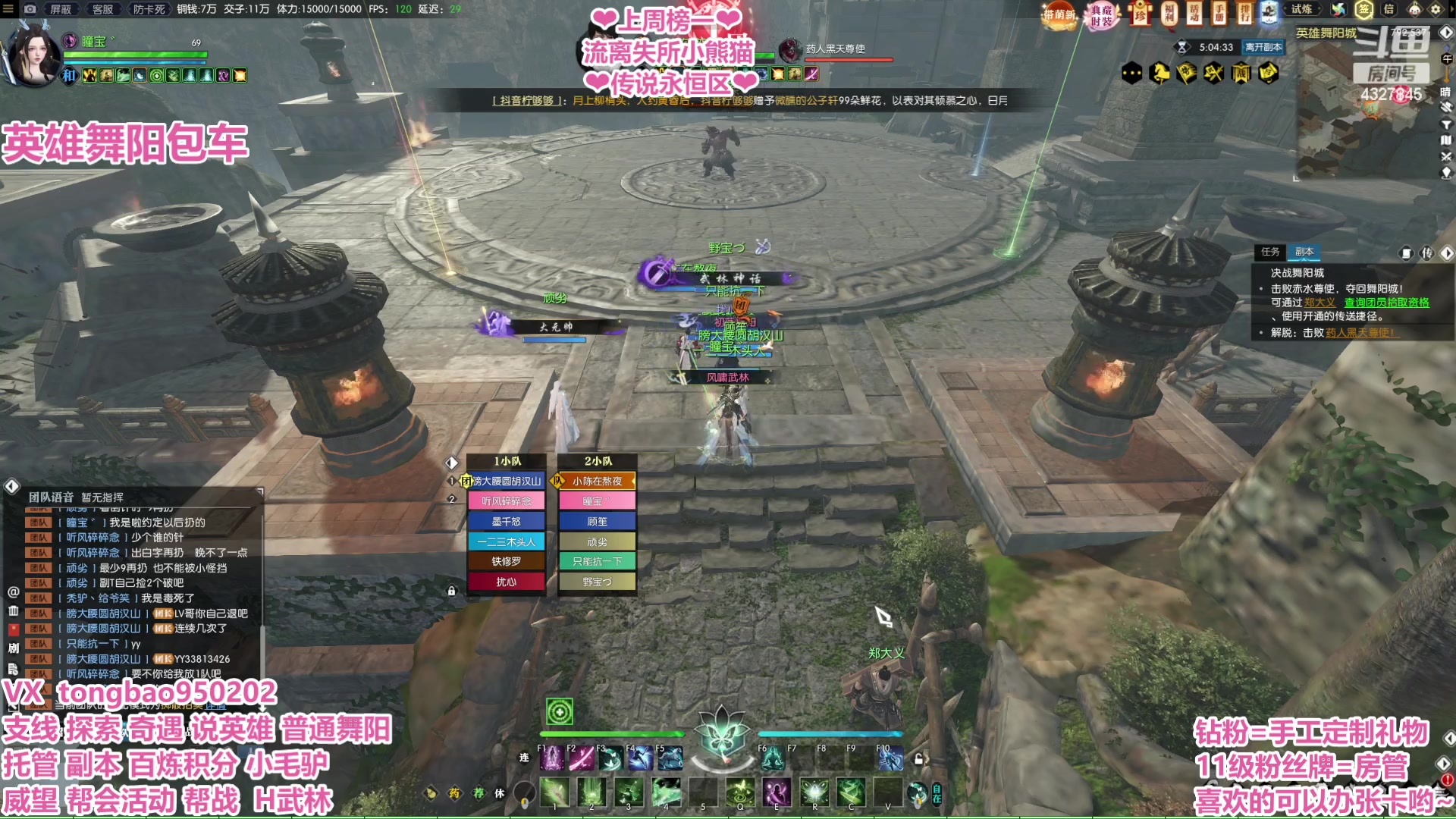 【2023-03-03 23点场】柠萌小瞳宝丶：【宅女瞳宝】三月请多指教 吖~