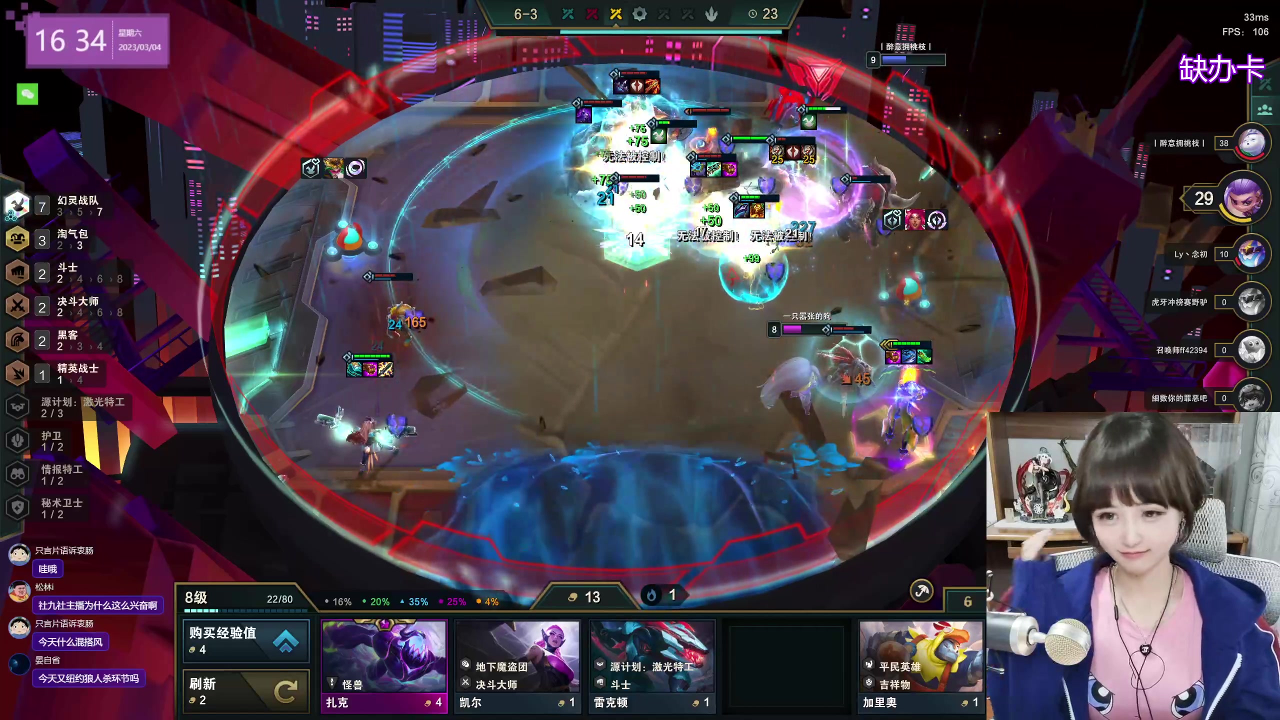 【2023-03-04 15点场】宝贝薇阿：薇：开啵~71825