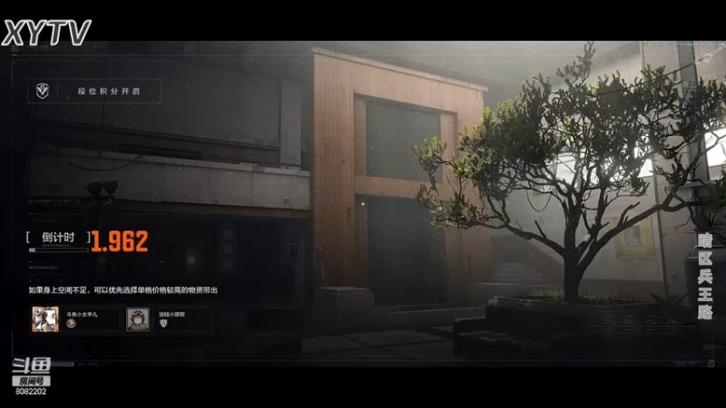 暗区突围-当洗标仔遇到跑商仔P1