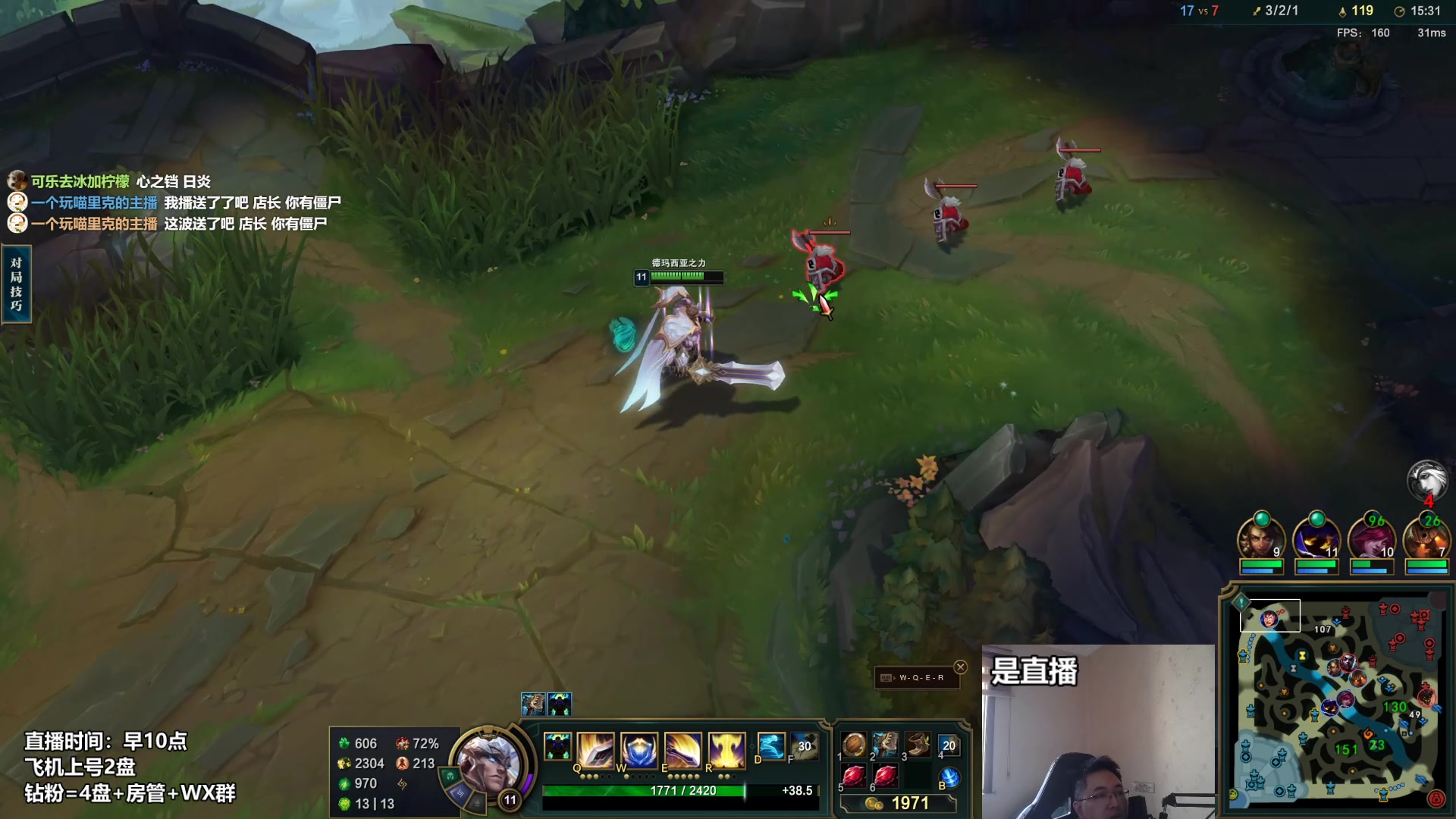 【2023-03-04 12点场】店长盖伦：直播 国服最细盖伦