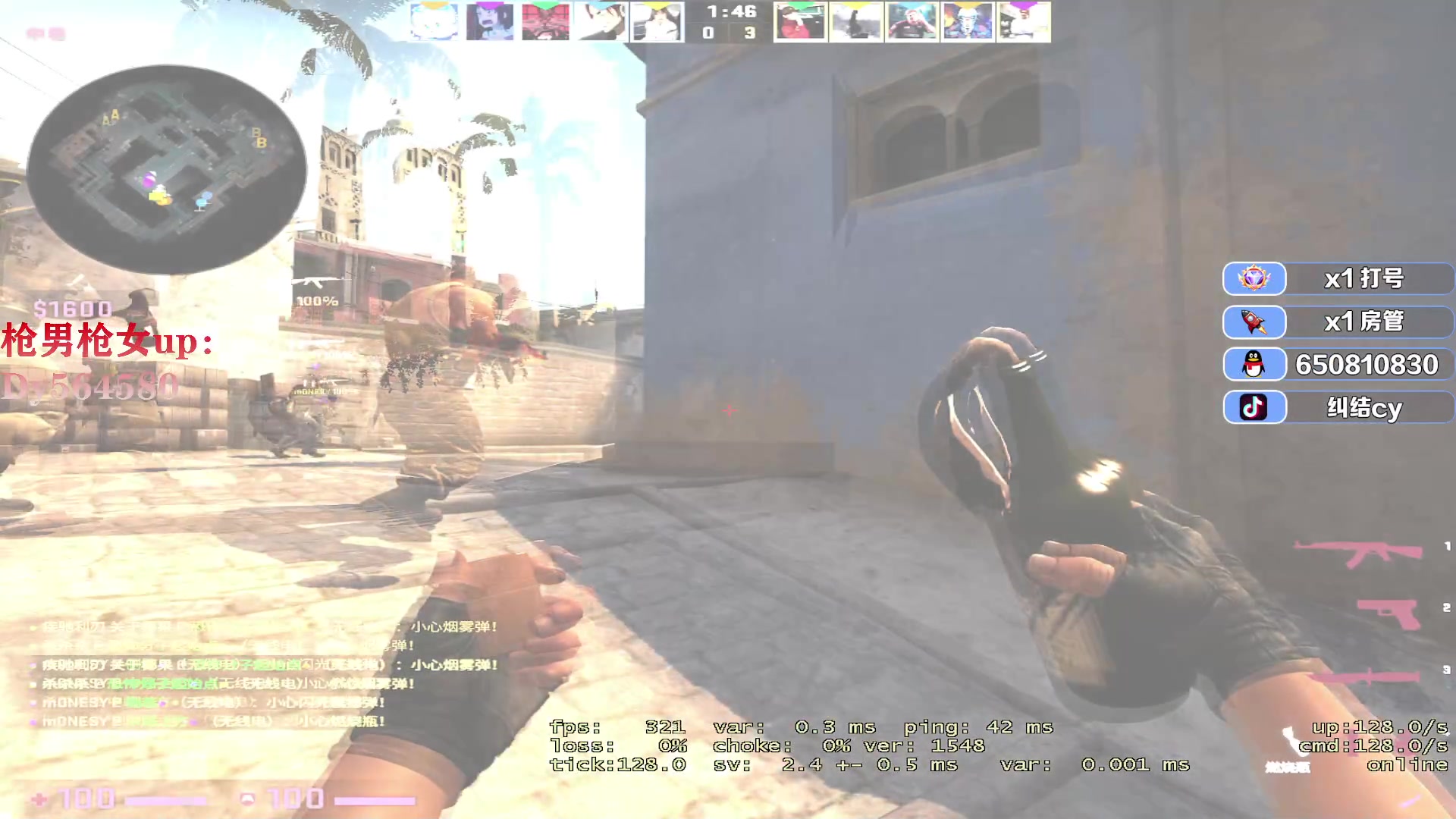 【2023-03-04 09点场】纠结cy：打会S局下午解说女神杯