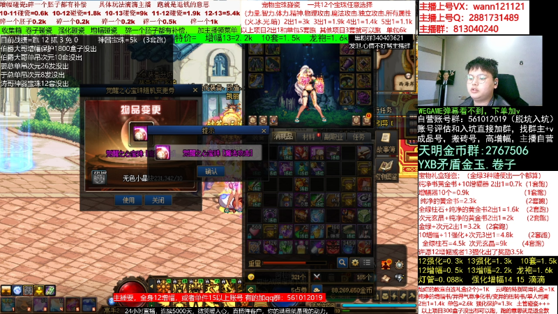 【DNF】今日不服的精彩时刻 20230304 10点场