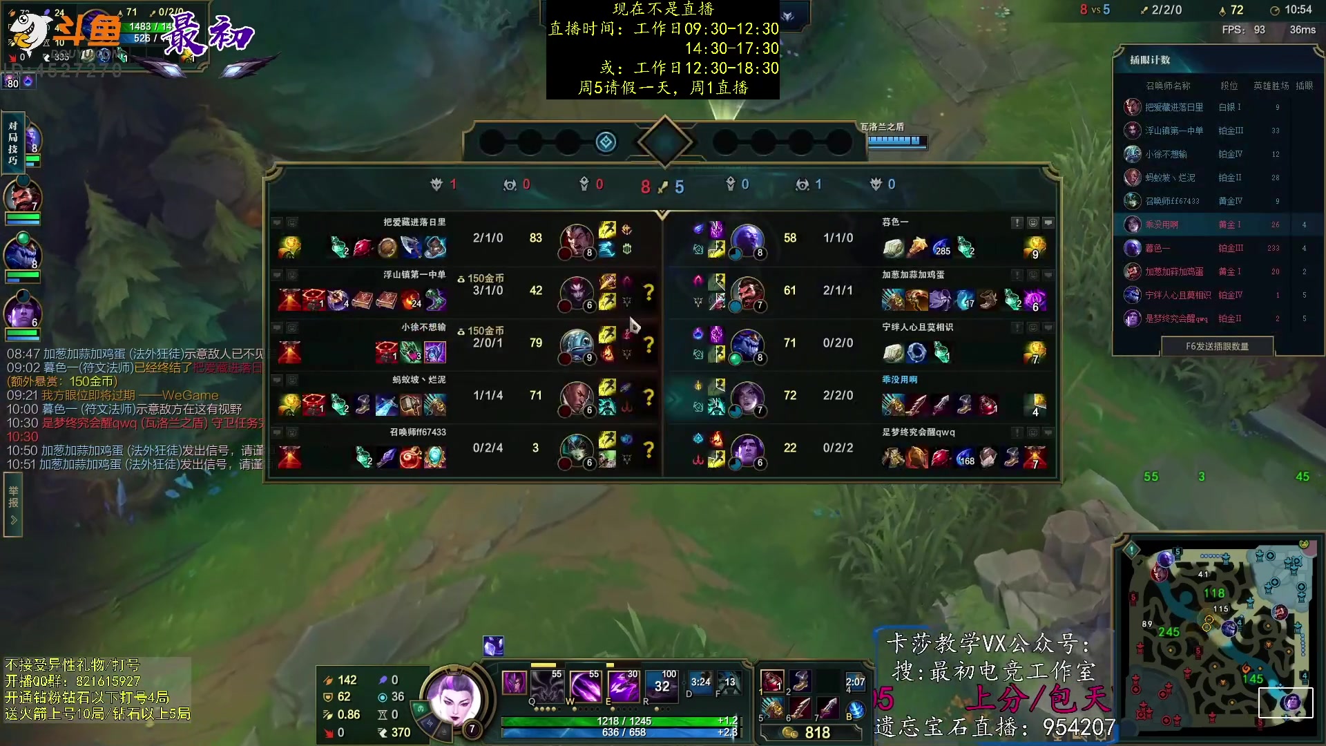 【2023-03-04 13点场】最初卡莎：第一卡莎：每盘不一样的玩法