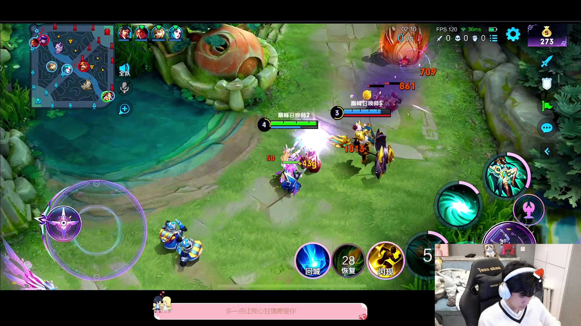 【2023-03-04 20点场】DYG萧玦：干将新皮肤活动 88805