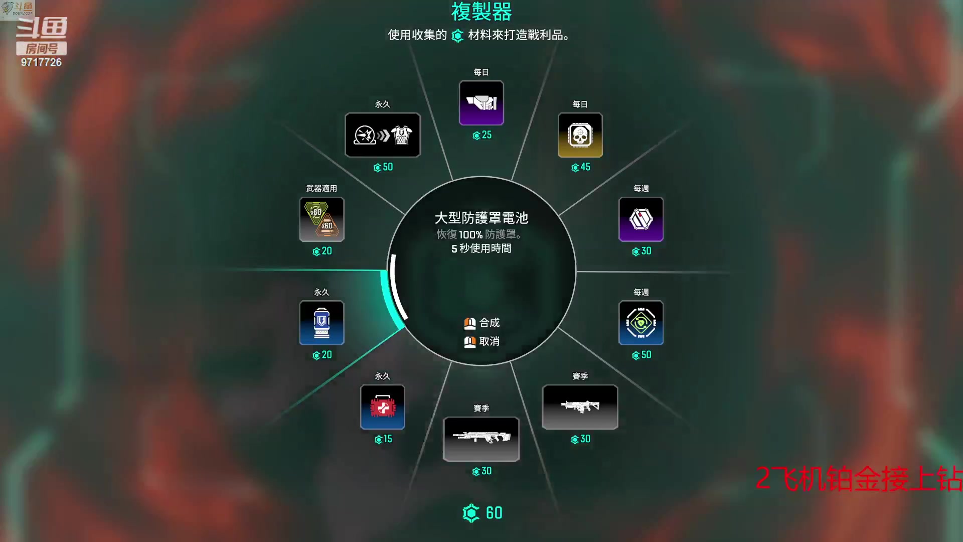 【2023-03-04 15点场】付skr：铂金上钻铂金上钻！