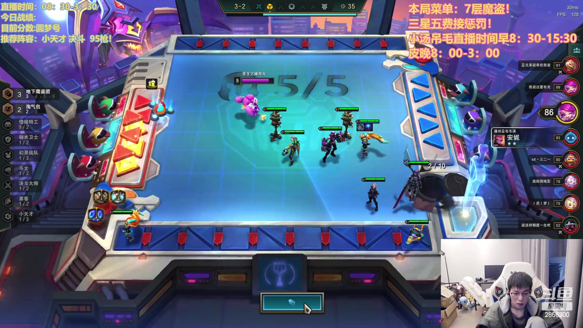 【2023-03-04 08点场】NB丶条皮兄弟：赛季末圆梦环节来啦！！