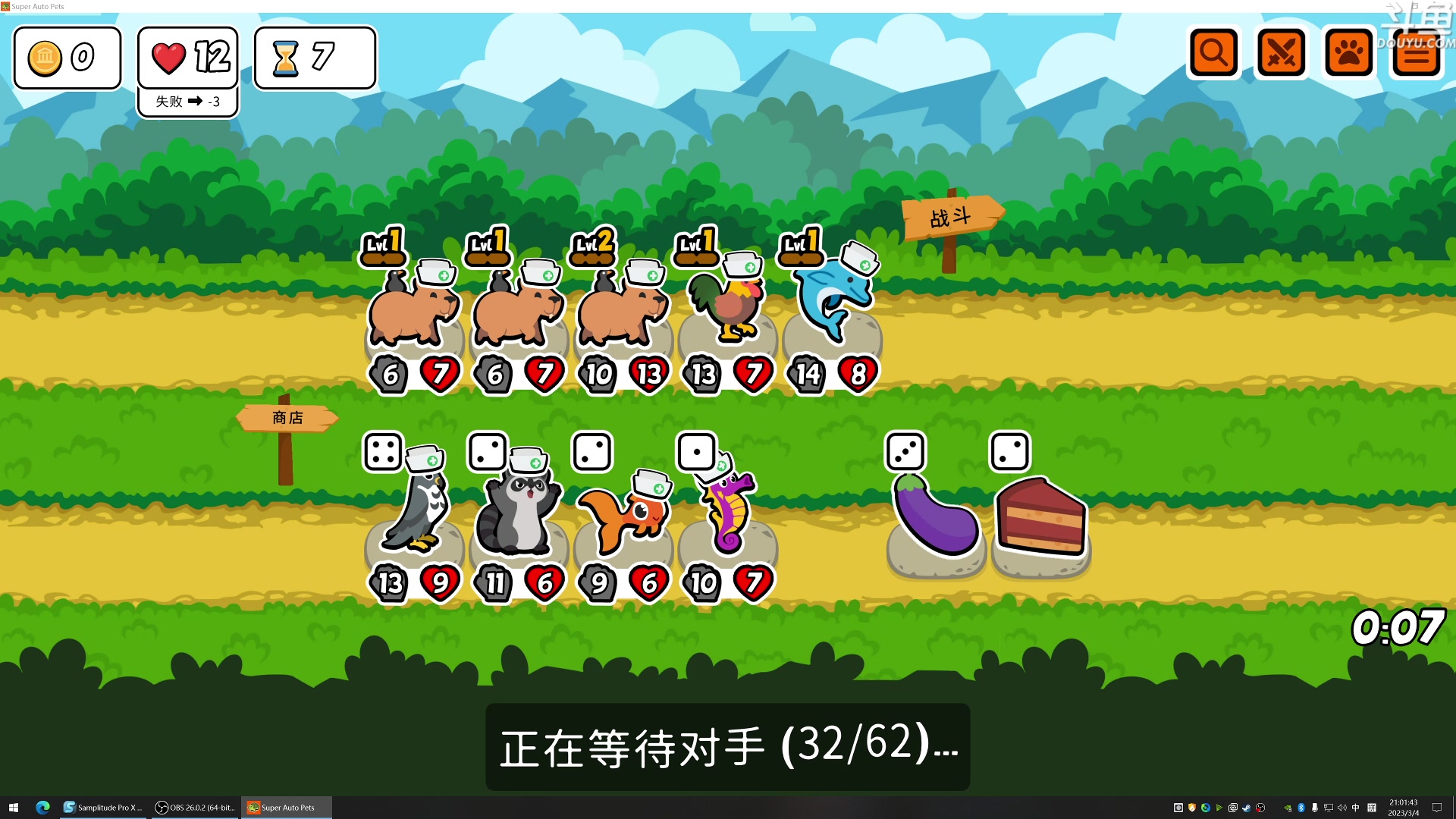 【2023-03-04 20点场】荣耀洋洋：【洋洋】小众，独立，单机游戏！