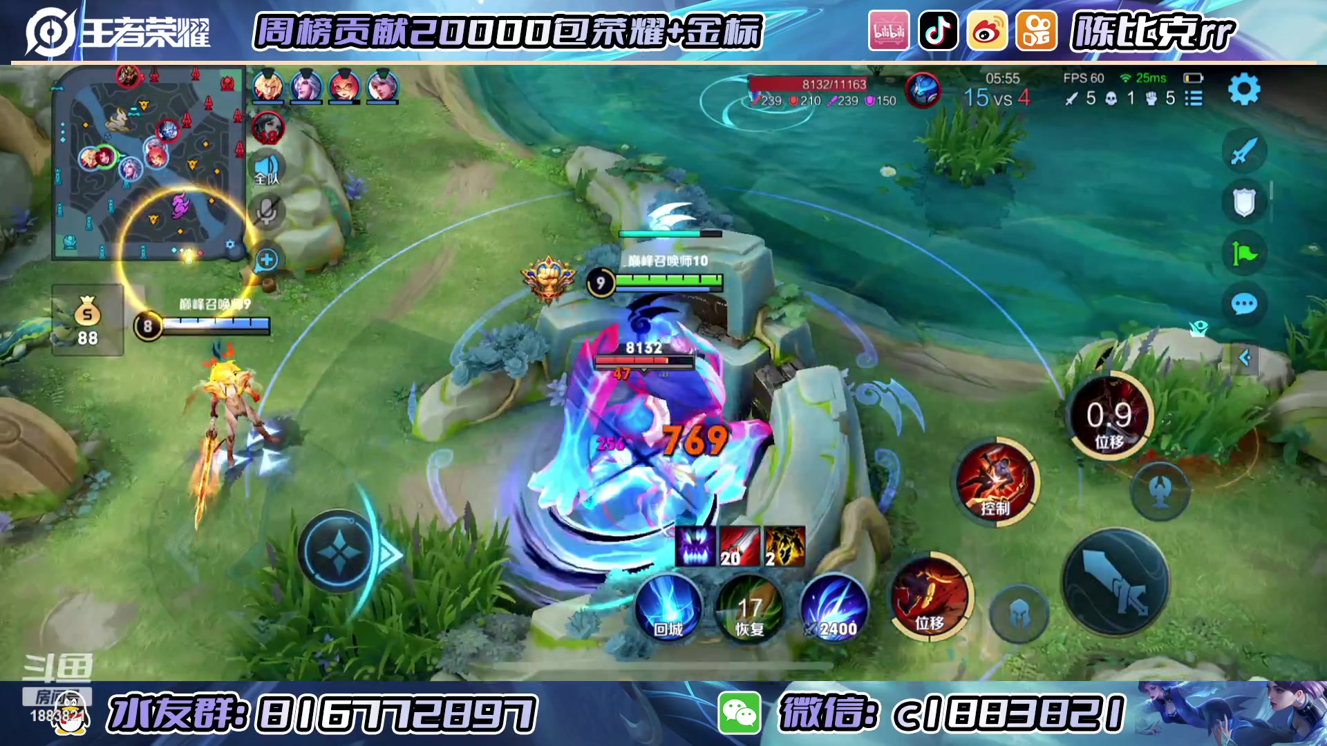 【2023-03-04 12点场】陈比克rr：可恶啊可恶