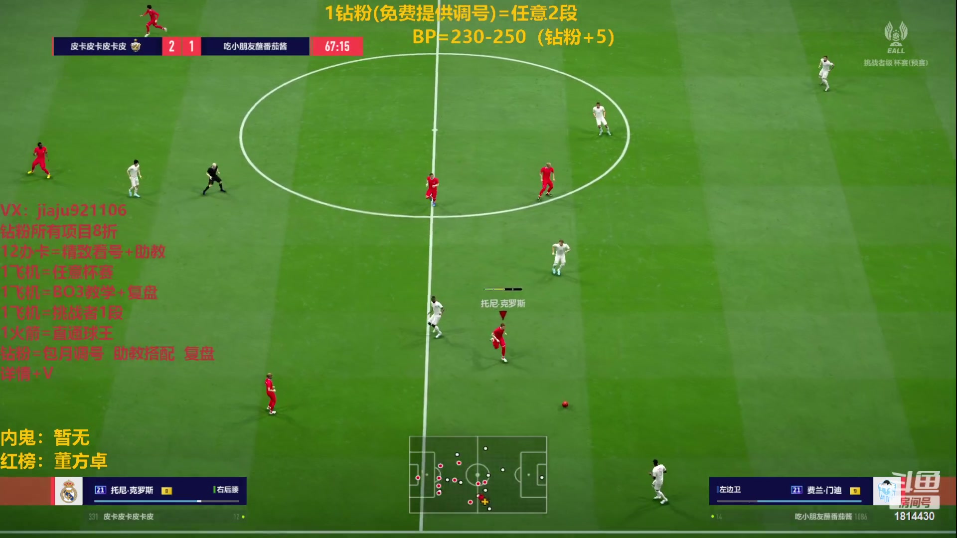 【2023-03-03 20点场】JiaJu就是我啊：无敌反击在线吃人