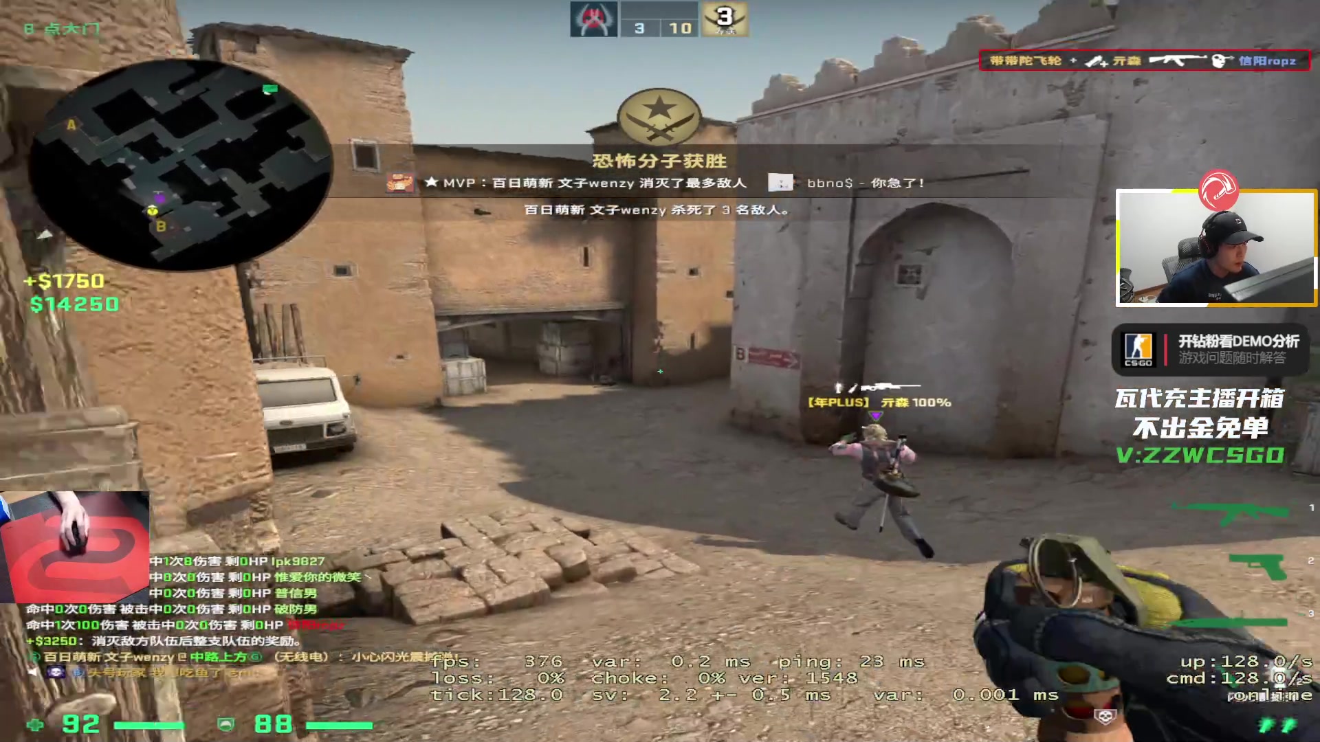 【2023-03-03 23点场】CSGO解说伟伟：Fnatic VS NAVI BO5