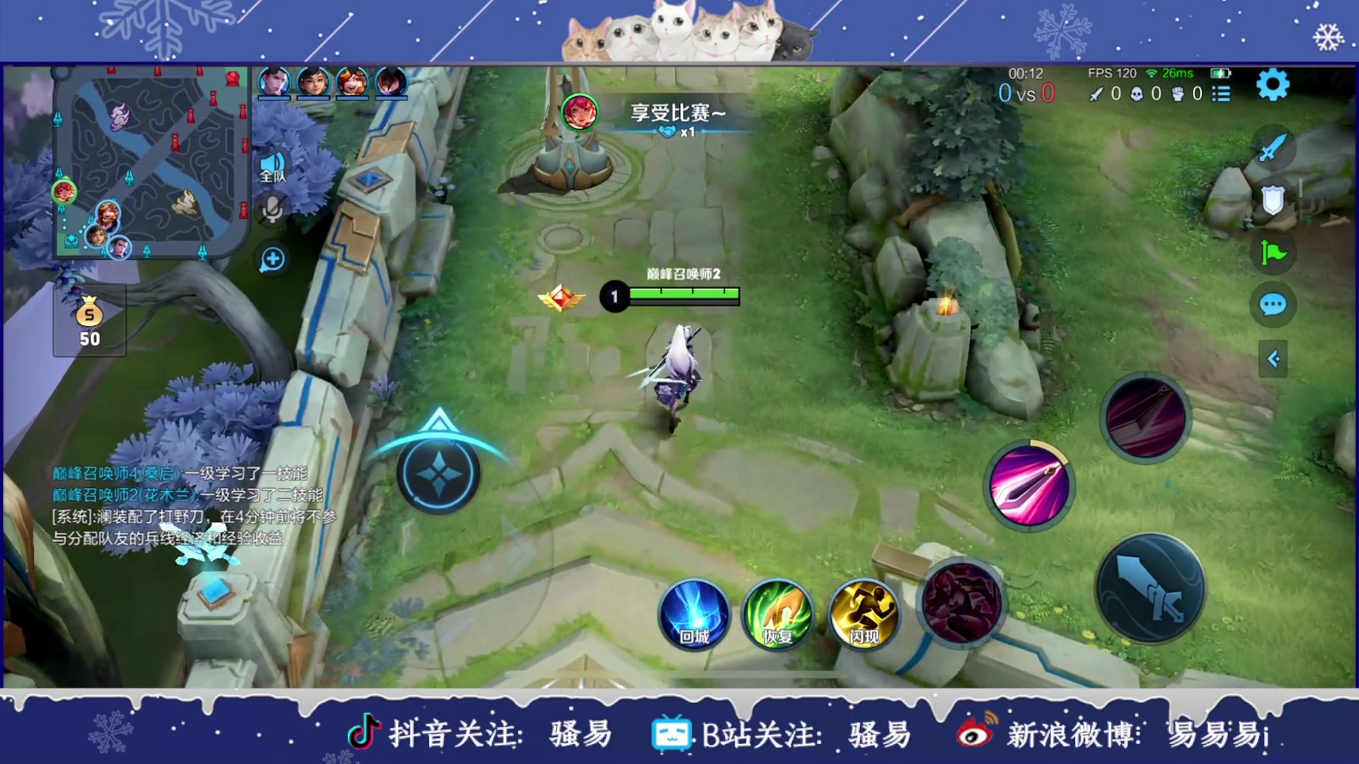 【2023-03-03 22点场】骚易丶：国11花木兰直播间