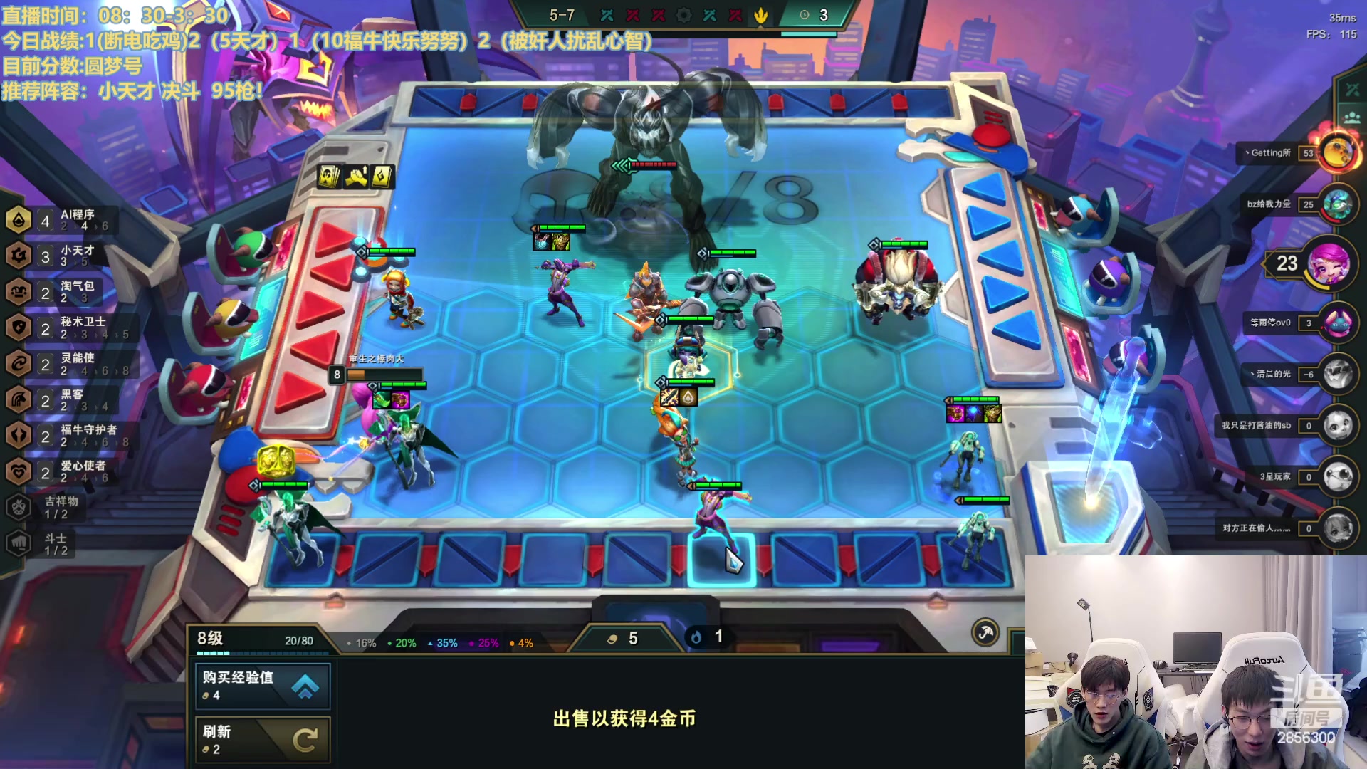 【2023-03-04 11点场】NB丶条皮兄弟：赛季末圆梦环节来啦！！