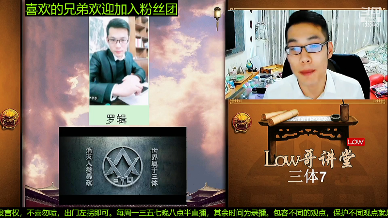 【文化】都说我名字很LOW的精彩时刻 20230304 07点场