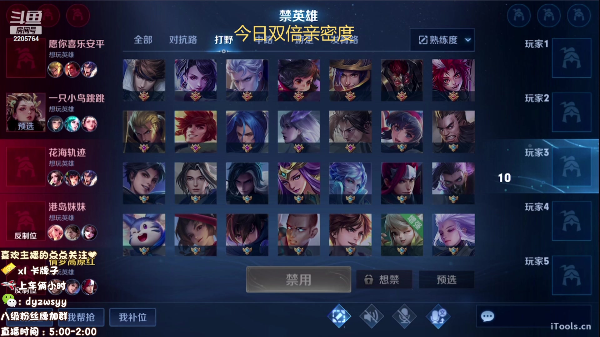 【2023-03-04 13点场】赵猥琐丶赵云导师：最强赵云 已百星王者