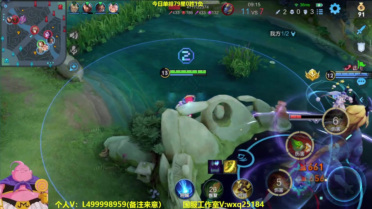 【2023-03-04 07点场】大魔王夏天天丶：射手单排100星，80-90冲