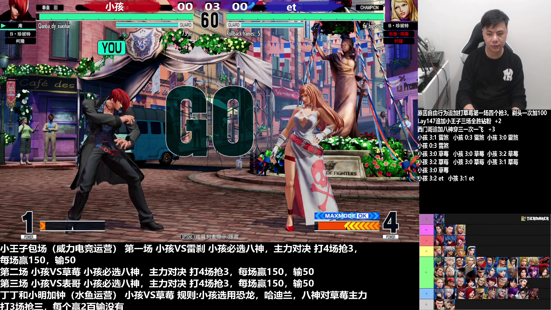 【2023-03-03 23点场】游天堂：小孩曾卓君：憧憬传媒冠名