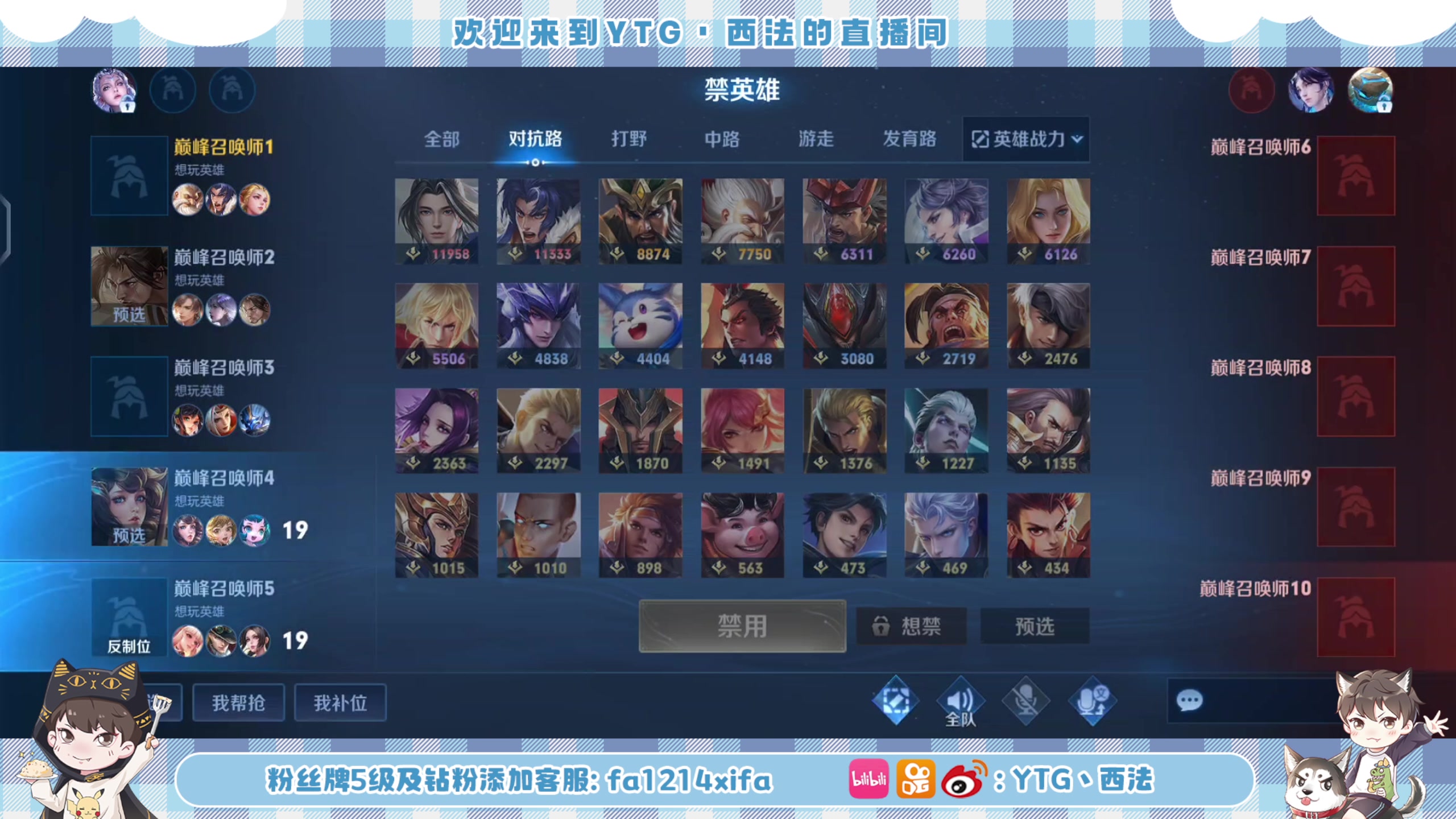 【2023-03-03 18点场】YTG丶西法：巅峰努力的一天