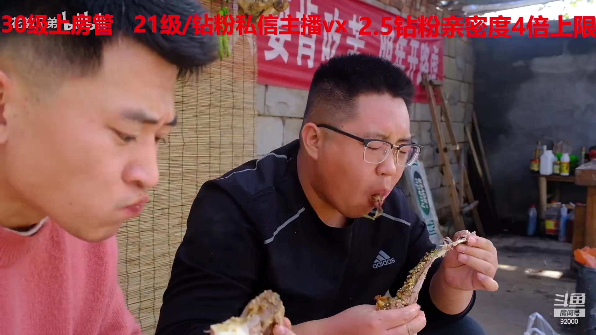 【2023-03-04 01点场】呆妹儿小霸王：【钻粉2.5倍】一起see