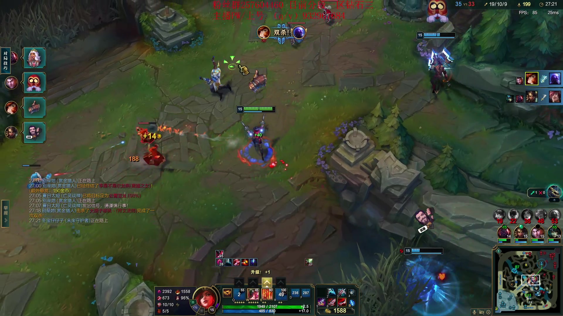 【2023-03-04 00点场】夏天夏天丶丶：S13女枪王最新出装