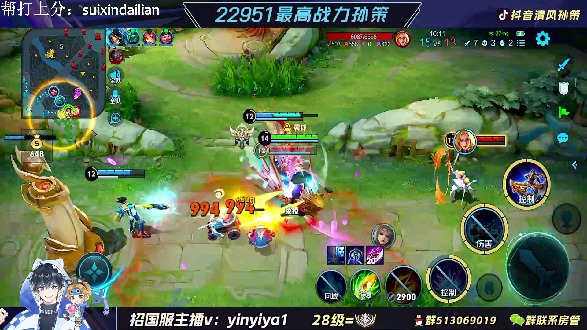 【2023-03-04 17点场】清风孙策：最菜孙策 努力变强！