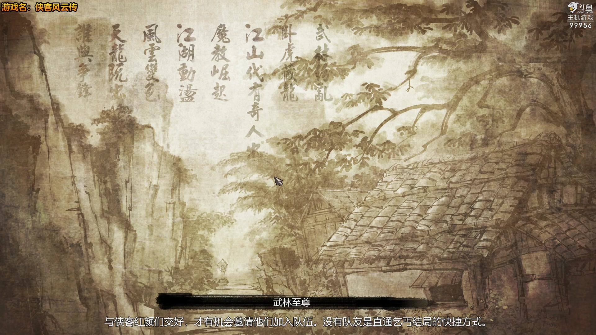 【2023-03-04 19点场】泫漓：泫漓：青春不复梦犹在