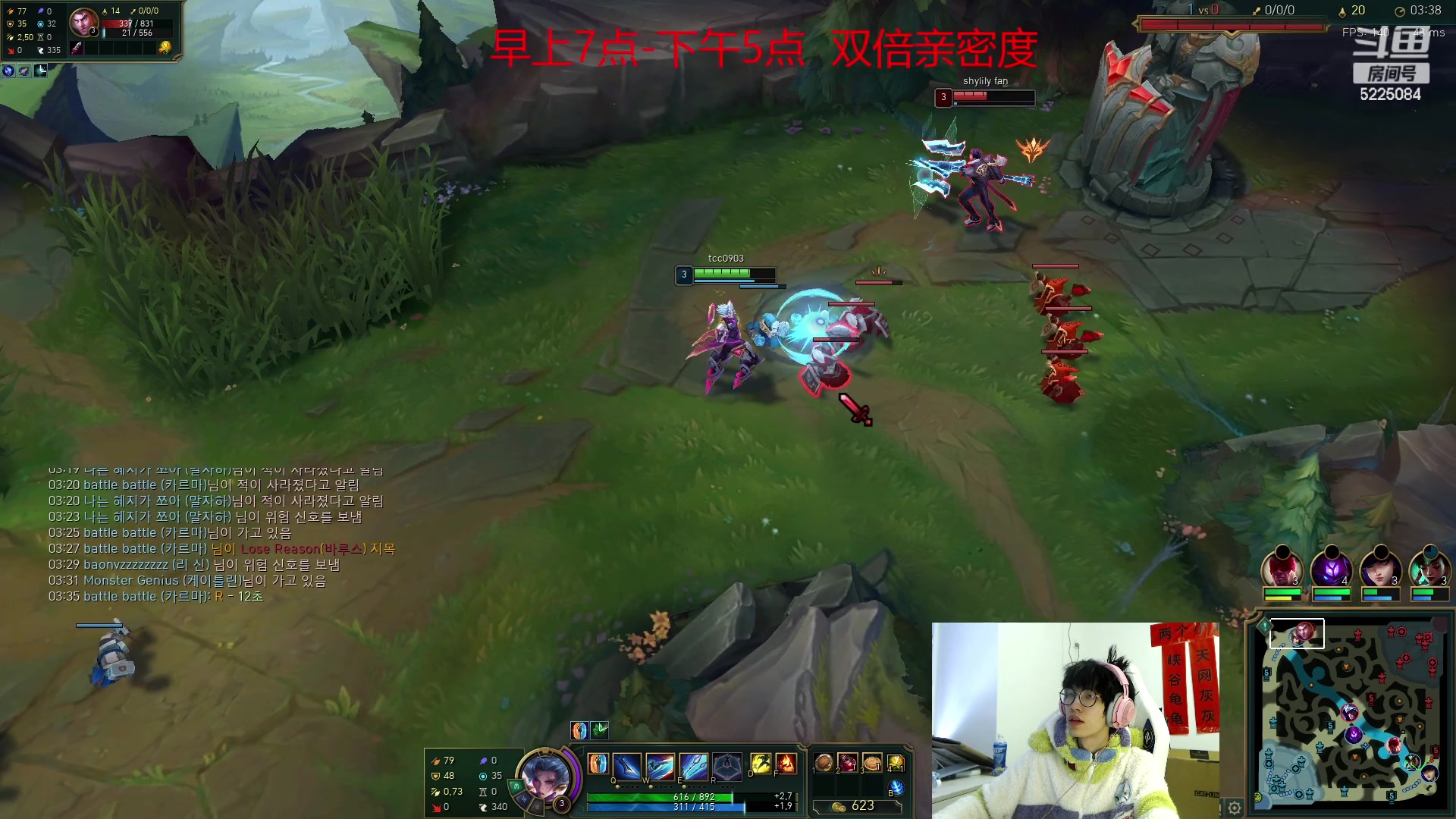 【2023-03-04 13点场】天灰灰qaq：峡谷王者韩服一星期千分