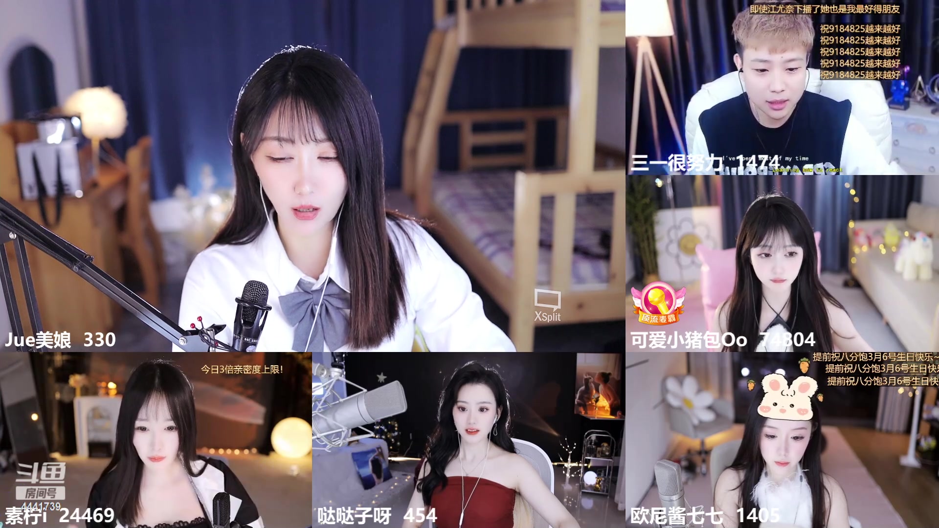 【2023-03-03 23点场】Jue美娘：日日做任务 过个5星吧