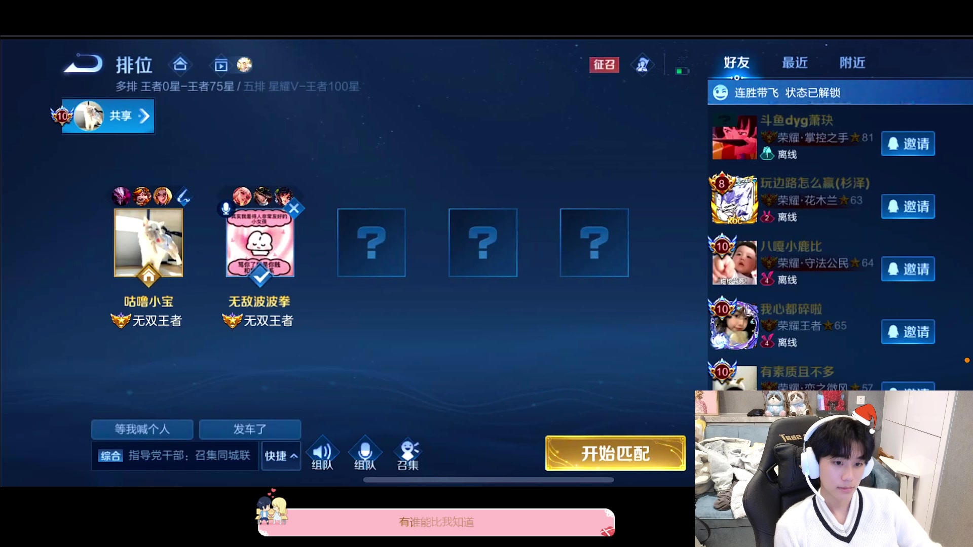 【2023-03-04 14点场】DYG萧玦：干将新皮肤活动 88805