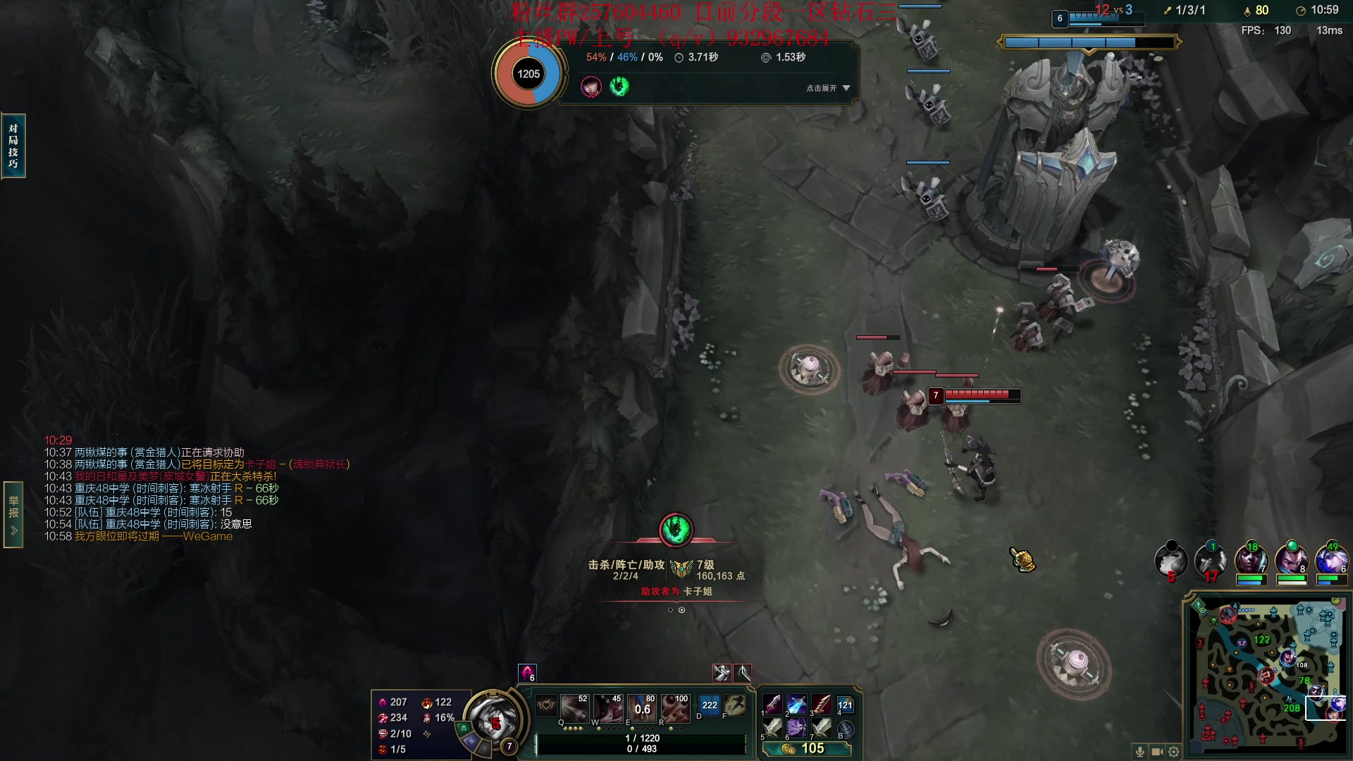 【2023-03-04 03点场】夏天夏天丶丶：S13女枪王最新出装