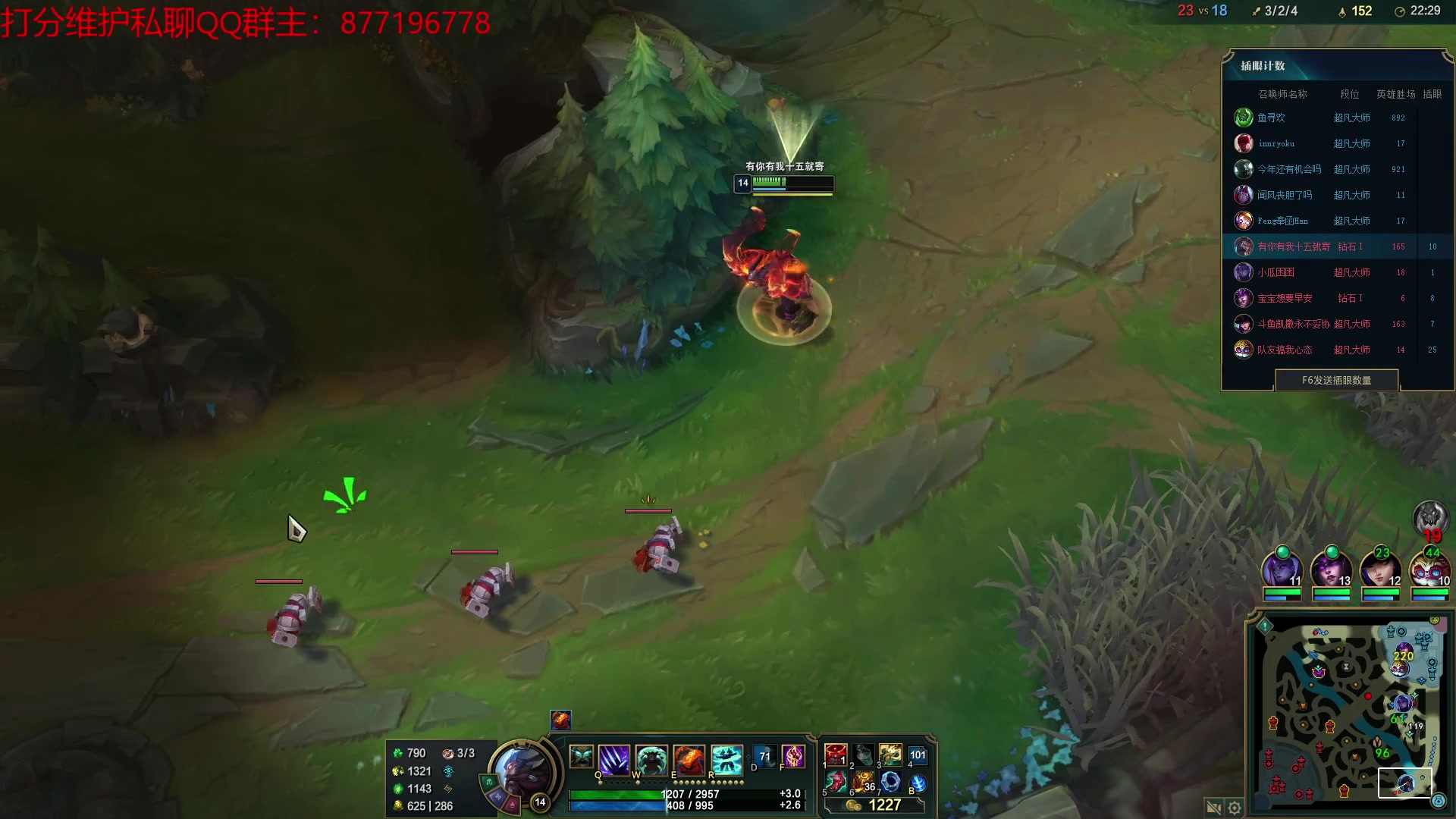 【2023-03-04 13点场】Night丶杀神风：乌迪尔电一大师局