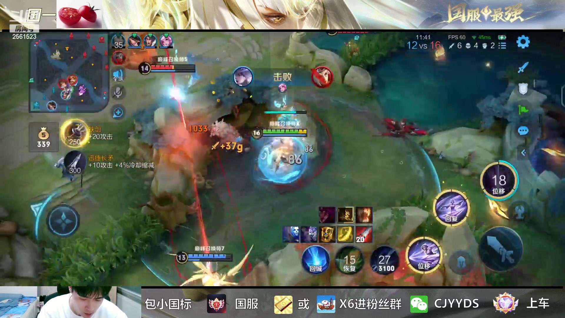 【2023-03-04 18点场】冲酱ccc：东方镜专场！正能量直播间！