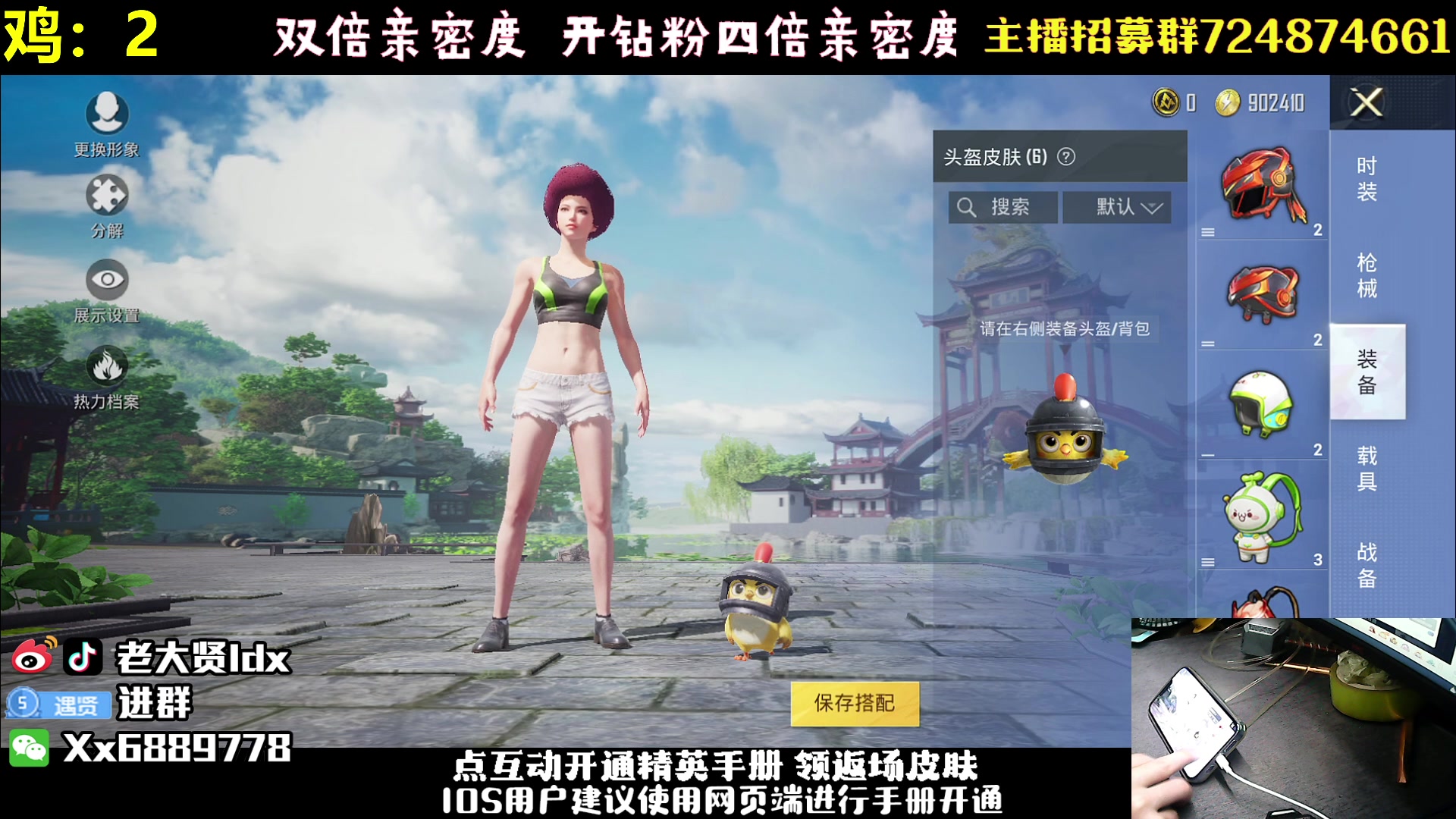 【2023-03-03 21点场】老大贤：王牌1v4：带你看遍海岛上的小姐姐