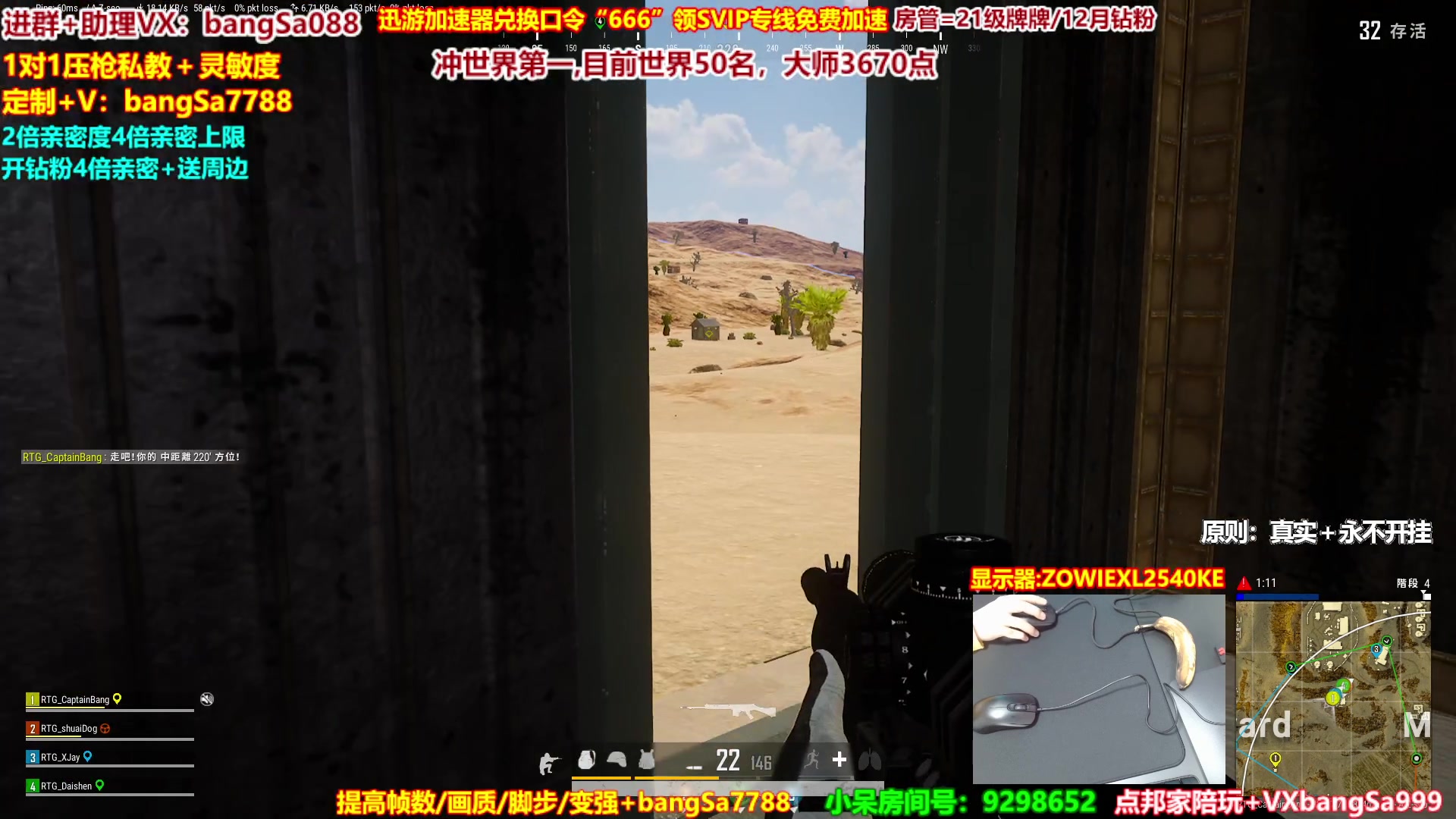 【2023-03-04 12点场】邦Sa：冲世界第一！硬核指挥！专业团队！