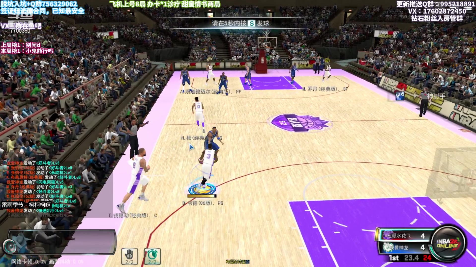 【2023-03-02 23点场】王泽川呐：大型追梦现场！