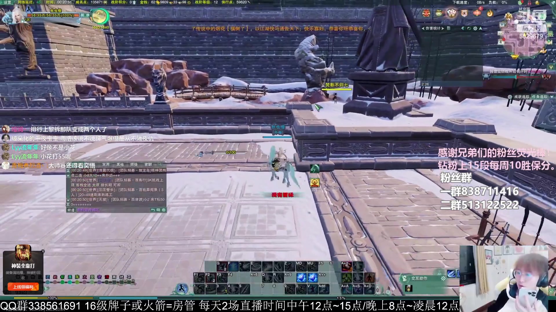 【2023-03-04 00点场】兔子队长丶：少林视角，散排竞技。